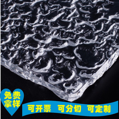 国产流石头纹亚克力板水纹条纹板亚克力板材厚度尺寸颜色定制