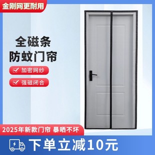 型定制家用自粘式 磁吸防蚊纱窗网自装 窗户简易沙窗帘免打孔纱门帘