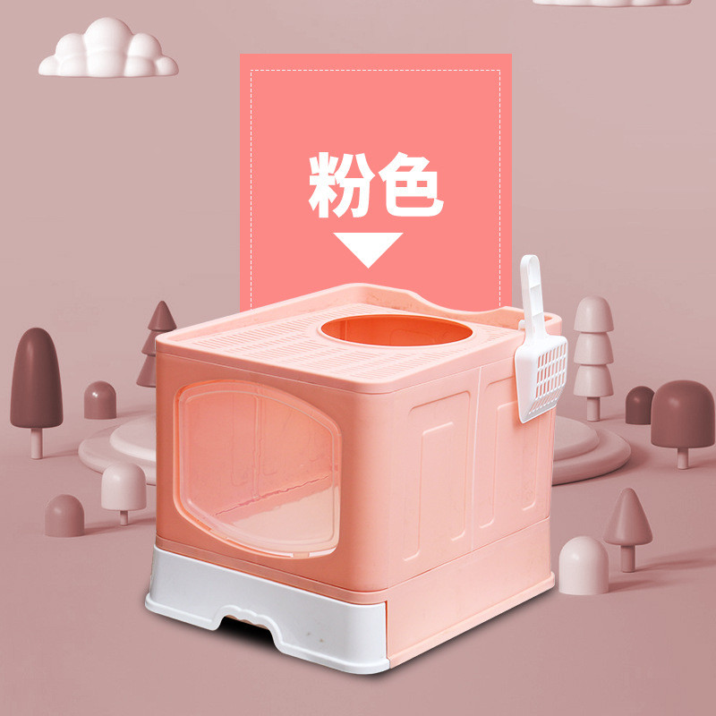 外折叠猫砂盆全封闭式猫厕所防超大号溅猫沙盆抽屉式猫咪宠物用品