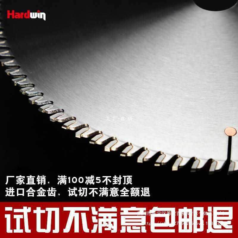 锐士豪泰木工锯片专业级推台锯裁板锯96齿梯平齿子母金锯片