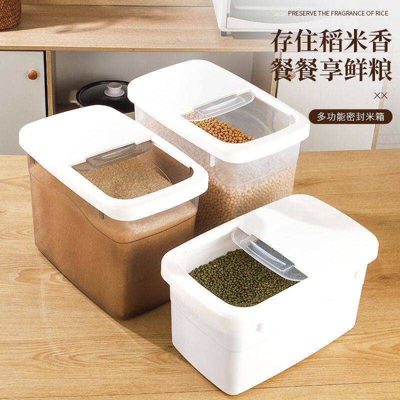 15斤加厚20斤透明防尘防潮防虫密封收纳盒储米箱米缸家用推盖米桶