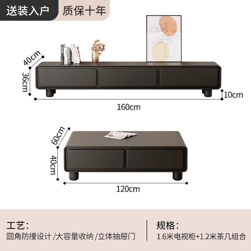 轻奢高级感中古风黑色电视柜简约现代茶几组合客厅家用小户型奶油