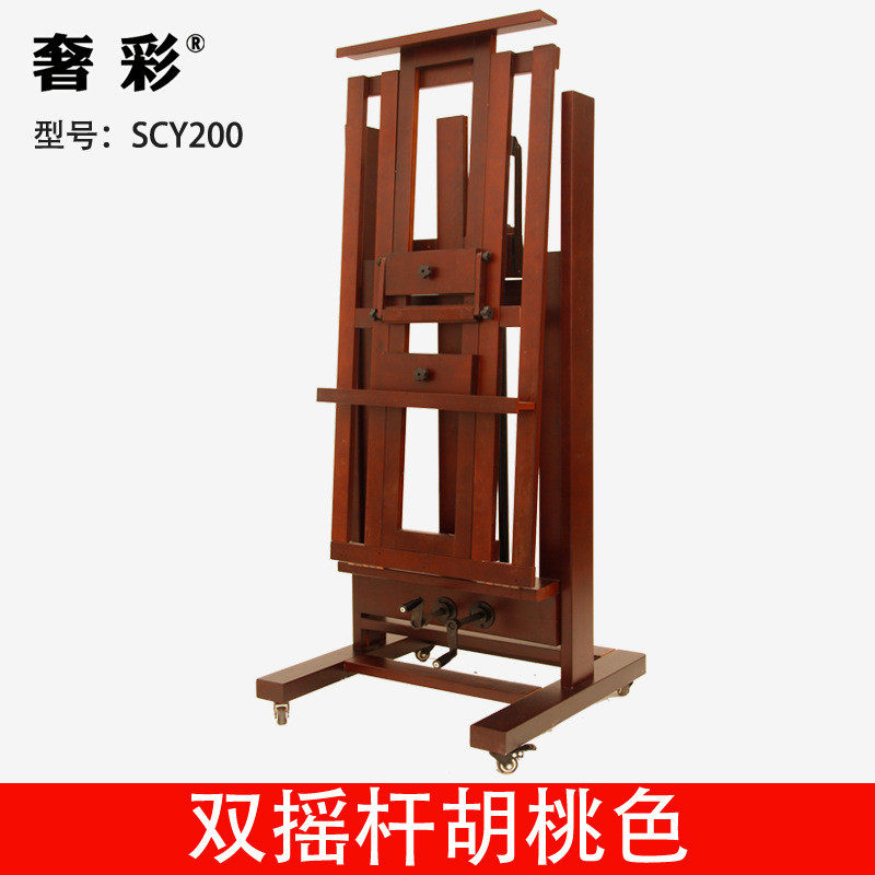 手摇手摇杆落地大画架双厂家直销柄大型油画画架可前倾后仰