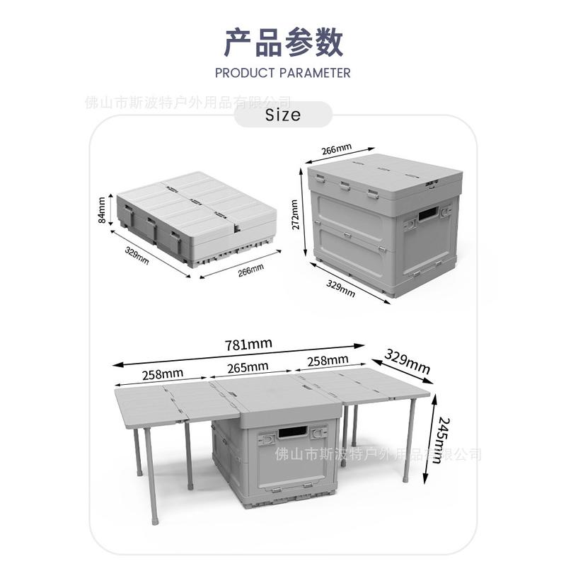 手机收纳箱整理收纳箱车载后备箱储物箱家用户外露营折叠储物用品
