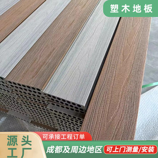 塑木地板室外塑木板木地板户外阳台自铺木塑板材防腐安装 配件龙骨