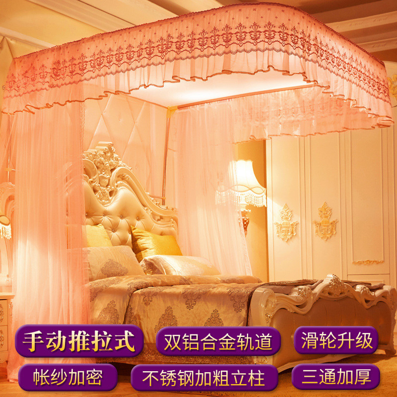 td61u型家用米蚊帐1.8m床1.5m2导轨床公主风宫廷拉轨三开门加密落