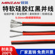 特软硅胶双并线2芯0.50.751.52.54平方耐高温平行红黑双并线