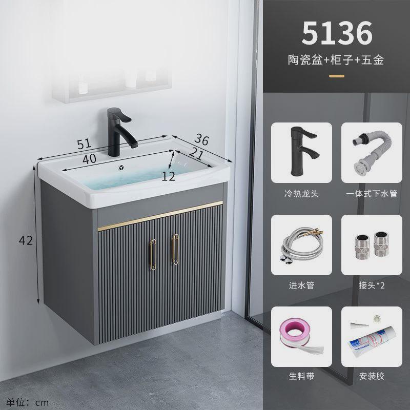 新款盆洗手组合墙式小户卫生浴室柜洗脸户型浴室挂柜脸盆简约一体