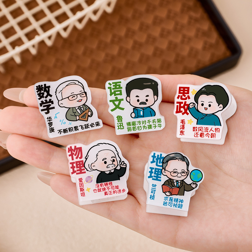 学生奖品中学生小学生实用创意老师奖励全班同学礼物文具学习用品