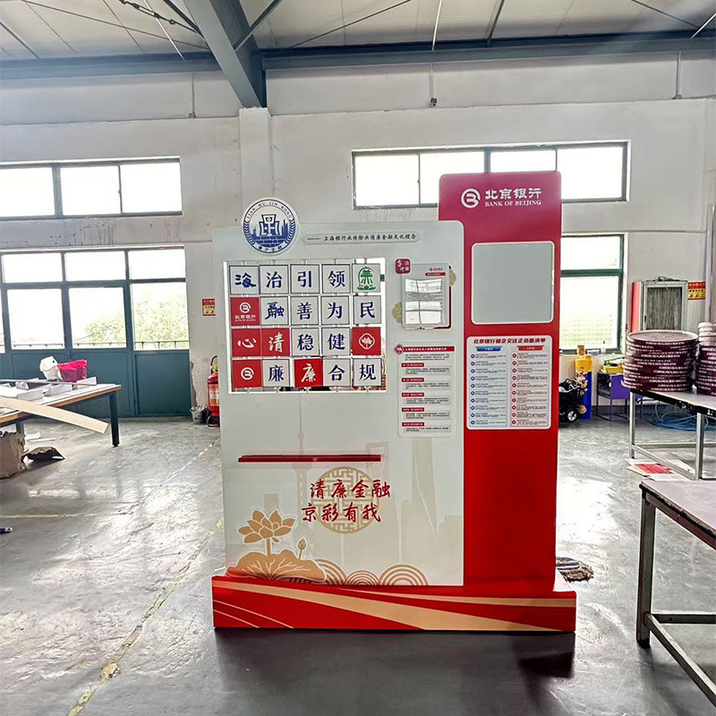 亚克力宣传栏广告牌主题背景墙社区公园公告栏宣传企业文化宣传牌