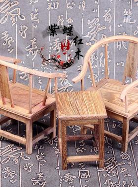 鸡翅木微型家具家具高档微型创意袖珍家具