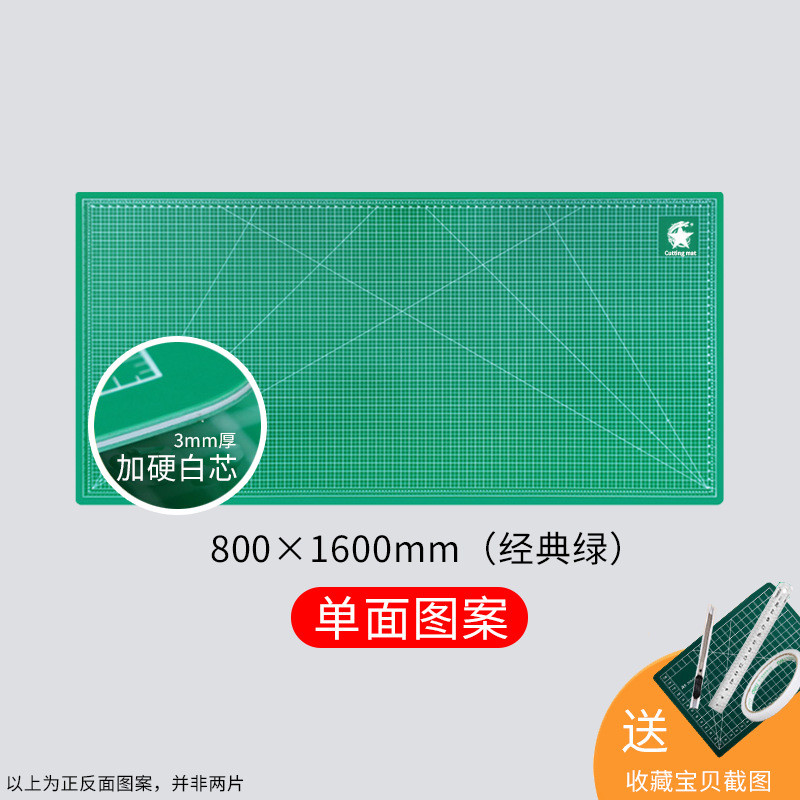 大号切割垫a0垫板a1切割板加厚a2切割垫板2米1.2米1.8米新款美工