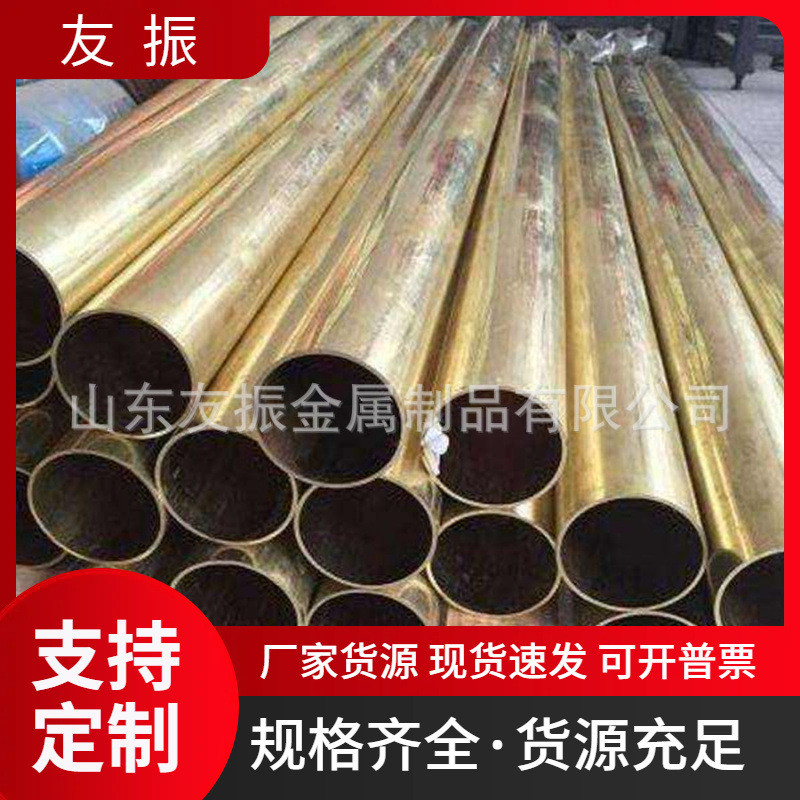 h62黄铜管大口径厚壁加工定制楼梯扶手异形立柱装饰铜管铜管型材
