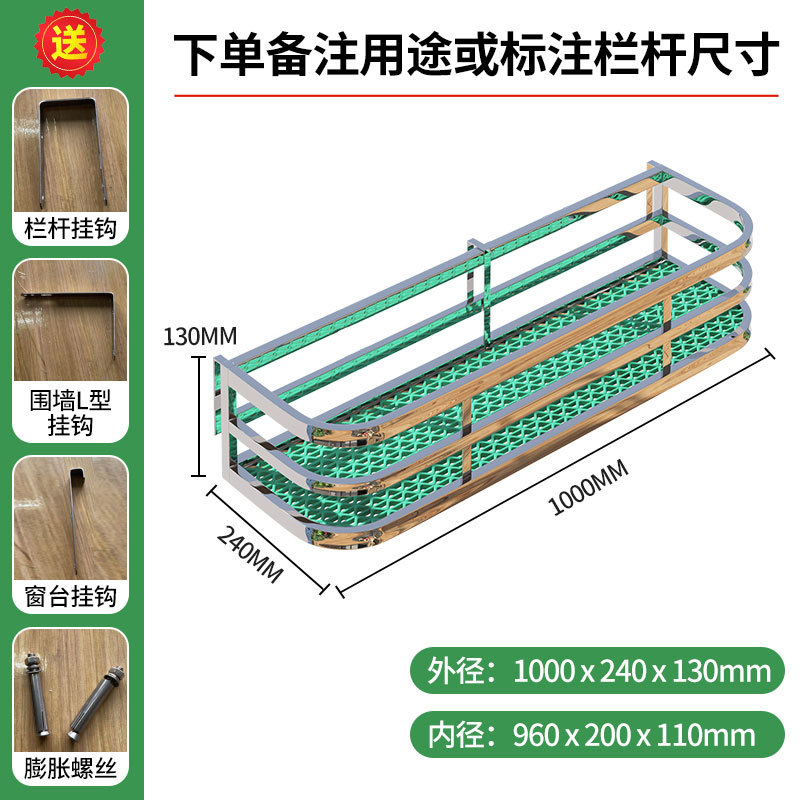 挂架304不锈钢阳台花架花盆批发悬挂花架子窗沿墙壁上挂式置物架
