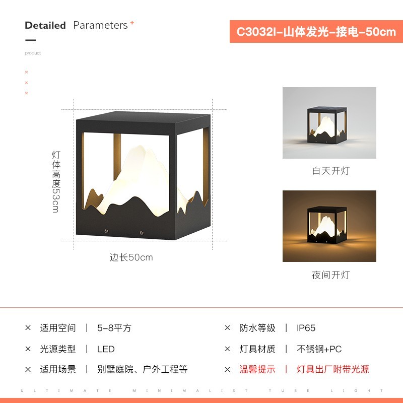 山峦柱头灯太阳能景观灯庭院门柱灯室外柱头灯现货别墅墙角景观灯