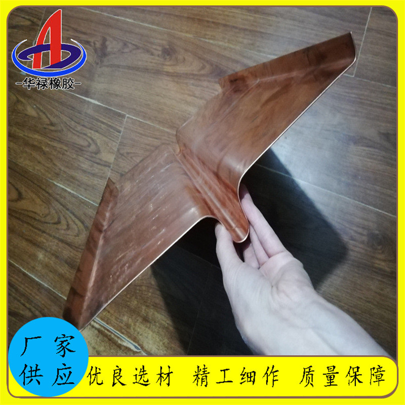 止水带禄橡胶铜板止水带郑州市500*1.2mm紫铜钢板u/v型华止水铜片