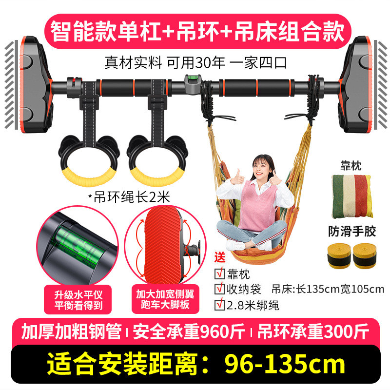 单杠家用室内引体向上器儿童单杆免打孔门上运动家庭健身器材吊环