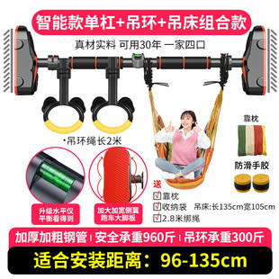 室内引体向上器单杠家用儿童运动免打孔门上单杆家庭健身器材吊环