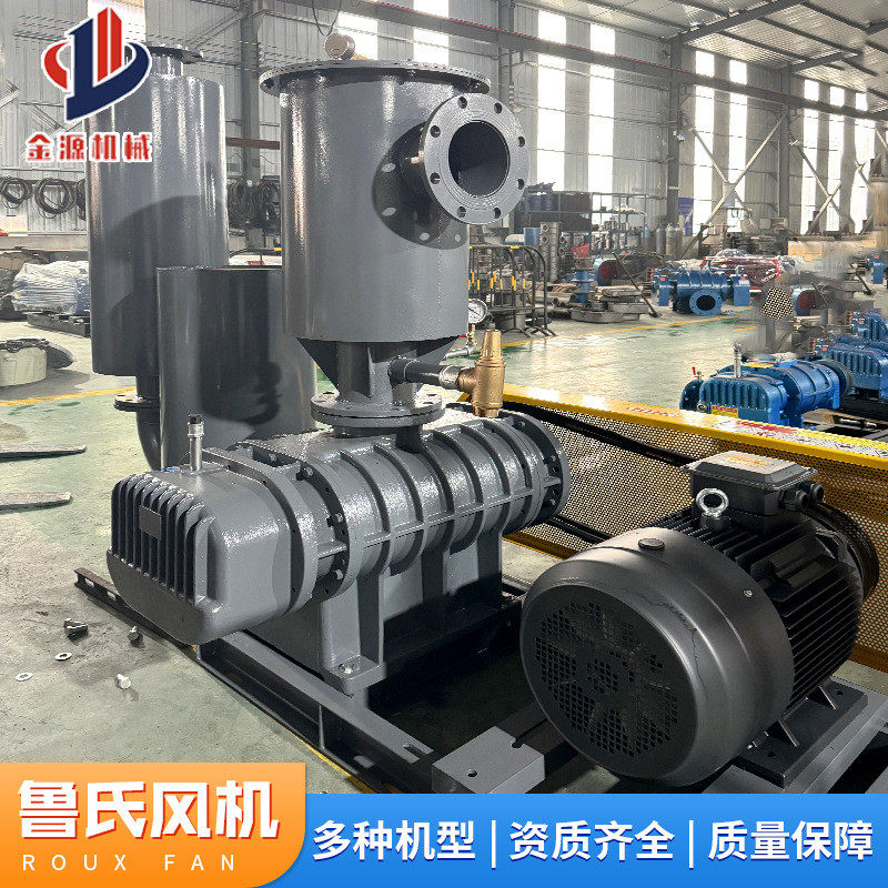厂家鲁式负压吸附风机气力输送污水处理低噪音龙铁罗茨鼓风机,农机/农具/农膜,播种栽苗器/地膜机,淘宝优惠券,粉丝福利购,淘宝优惠卷