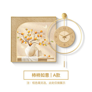 原木风餐厅装饰画带钟表柿子饭厅餐桌组合挂画客厅壁画高级感挂钟