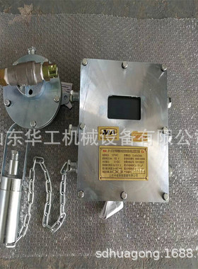 热销zpfc127洒水降尘装置zpcd127综采工作面采煤机降尘洒水定位