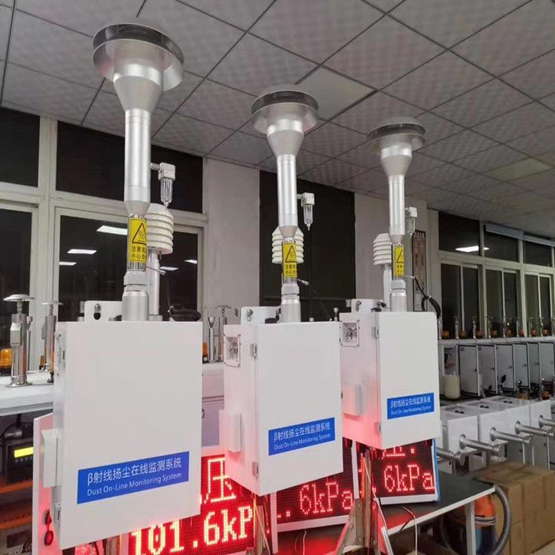 热销湖北宜昌扬尘在线监测器工地pm2.5监测仪现货供应