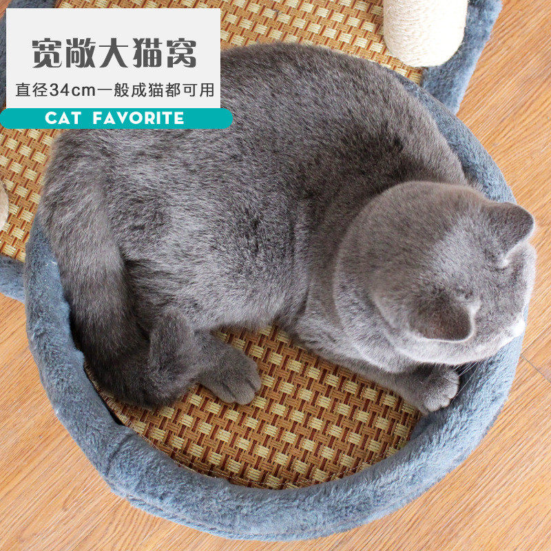 四季可用藤席绒面正反两用猫爬架带蹭毛器蹭痒剑麻磨爪猫柱猫跳台,宠物/宠物食品及用品,猫笼子/猫别墅,淘宝优惠券,粉丝福利购,淘宝优惠卷