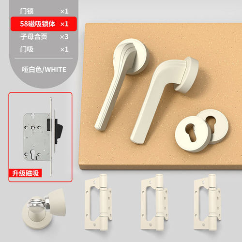 法式奶油风室内门锁奶白色家用通用型卧室卫生间房间实木门锁把手