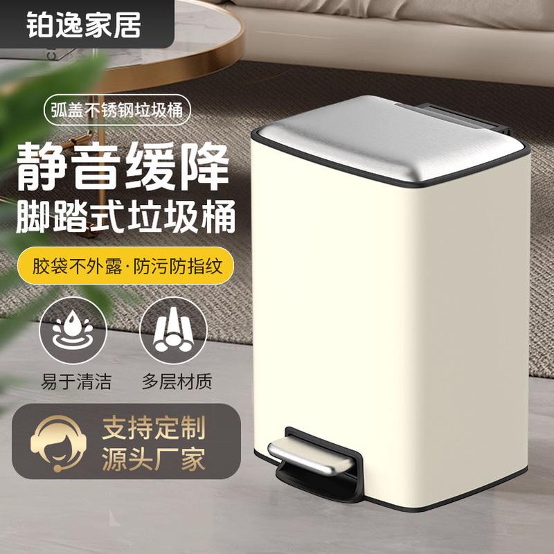 家用不锈钢带盖垃圾桶客厅高档轻奢卧室卫生间厨房垃圾桶脚踩大号