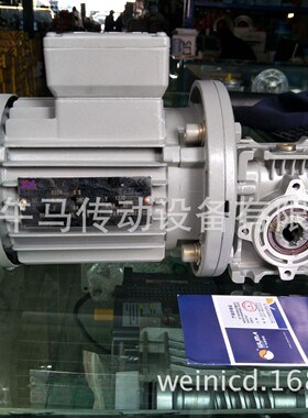 上海有限公司尼减速机nmrv30-7.5y0.18-m6成都午马传动设备赛厂家