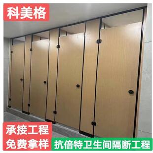 防水公共化妆室隔板学校厕所隔断抗倍特金属蜂窝板量大价优