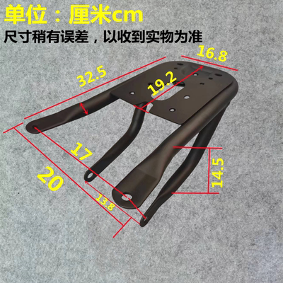 适用电动车九号Nzmix后尾架加装FZ/MZ短尾架货架后坐支架改装配件
