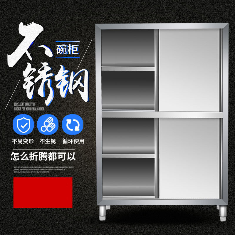 不锈钢橱柜四门碗柜保洁柜立柜储物柜餐具柜商用家用厨房304定做,清洗/食品/商业设备,炉灶/炊事设备,淘宝优惠券,粉丝福利购,淘宝优惠卷