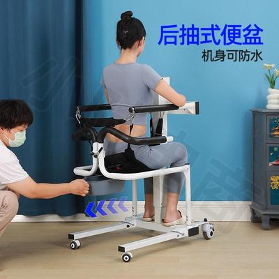 老人免配合洗澡防水电动多功能升降移位机瘫痪偏瘫病人失能坐便椅