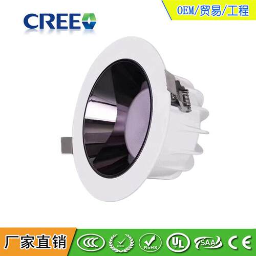 厂家直销深防眩筒灯2.5改造3寸4寸6寸7寸8寸工程寸led筒灯