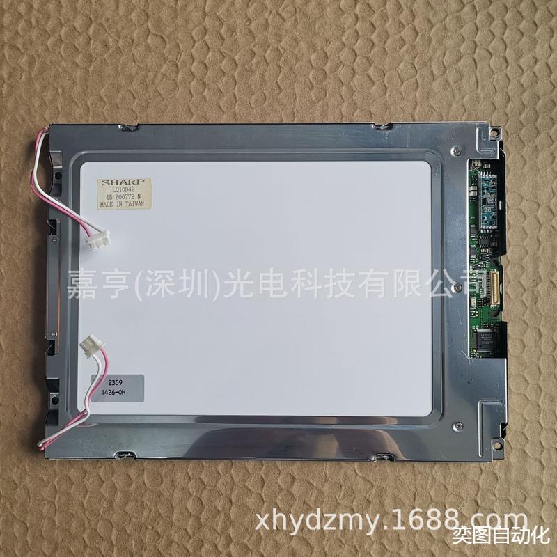 10.4寸LQ104V1DG11LQ104V1DG21LQ10D42LQ10D421工控液晶屏内屏