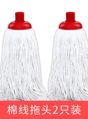 21n拖把桶拧干器老式拖把墩布拧干水桶免手洗拖把拖布清洗挤桶