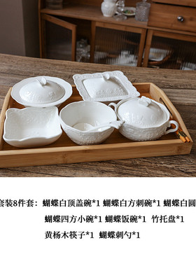 欧式月子碗碟陶瓷餐具产妇医院一人份汤盅会所餐具分餐制套装碗盘