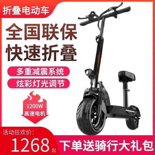 电动车女士小型代驾专用便携可折叠超轻大人滑板车上班代步车校园