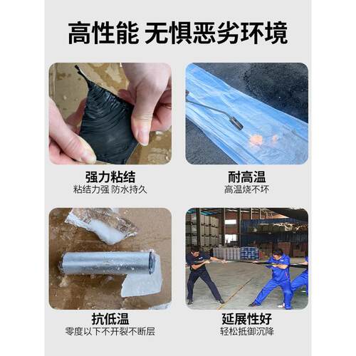 ll丁基防水补漏胶带加厚铝箔高粘贴纸防漏屋顶漏水沥青自粘卷