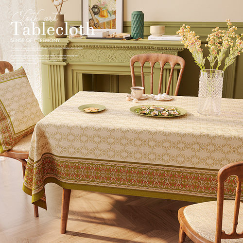 美式高端风客厅高级感桌布防水防油奢华餐桌布轻奢棉麻茶几垫台布