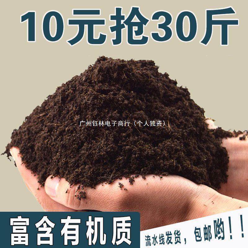 营养土通用型肥料种菜土壤多肉植物绿萝种植土有机花泥土养花批发,鲜花速递/花卉仿真/绿植园艺,介质/营养土,淘宝优惠券,粉丝福利购,淘宝优惠卷