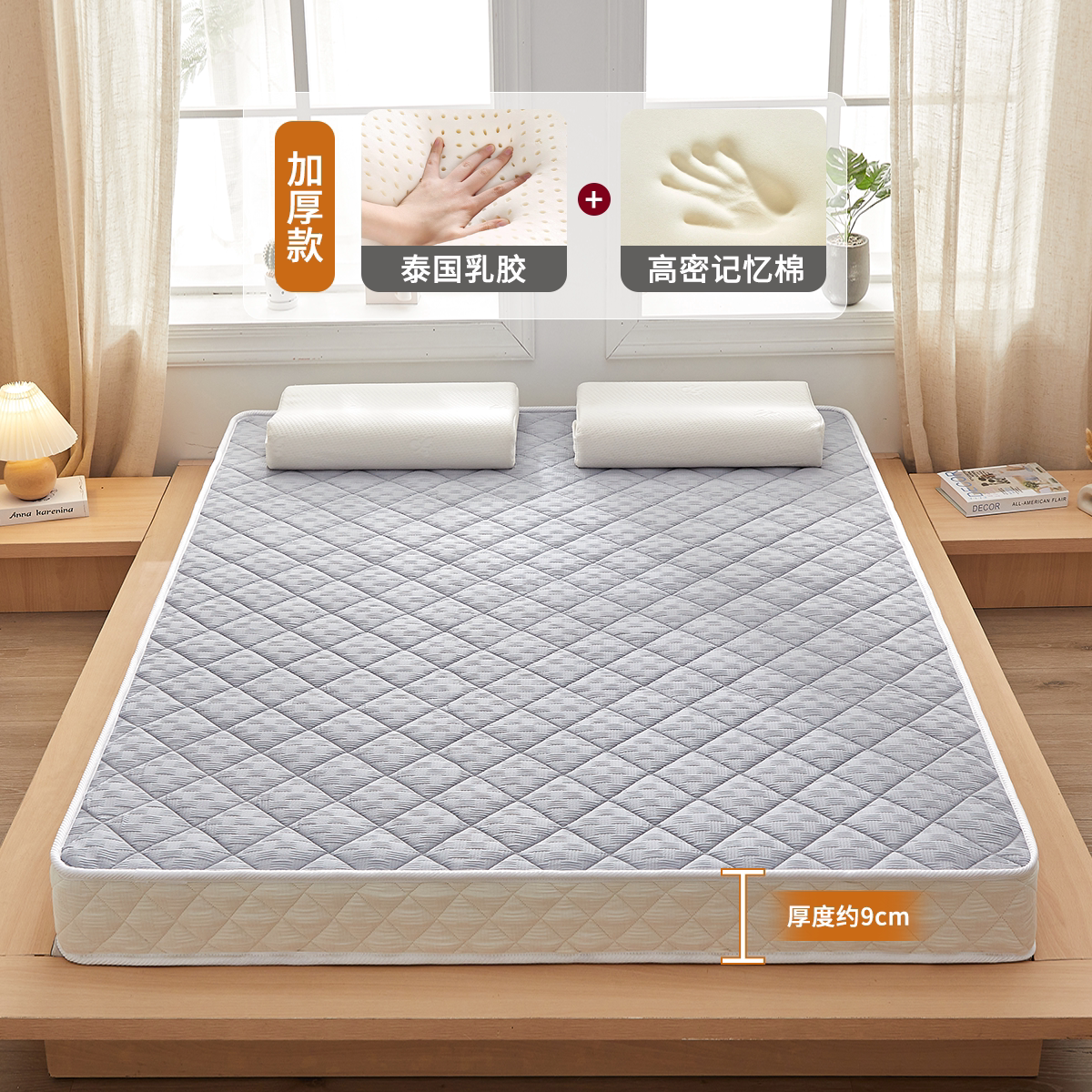 m3no床垫硬垫椰棕家用卧室乳胶软垫租房1米5x2榻榻米学生宿舍