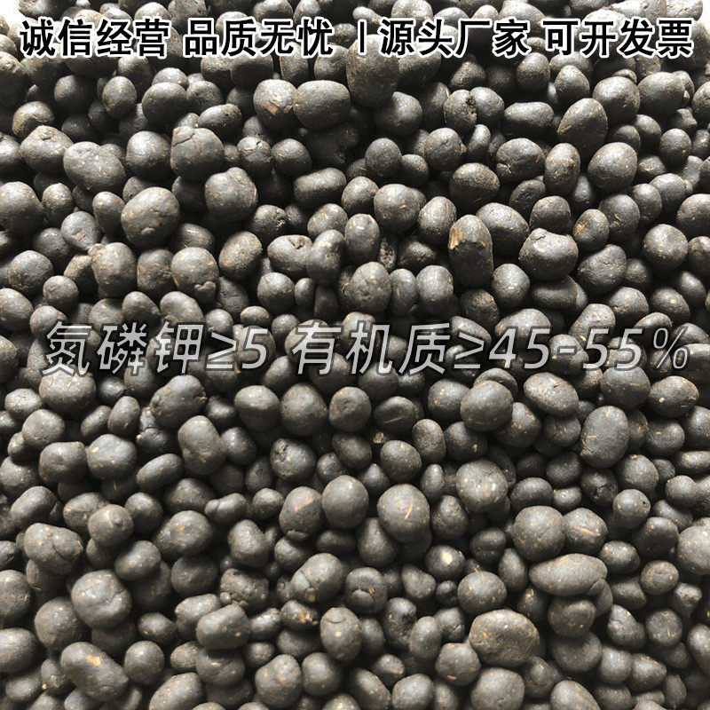 厂家现货味精渣颗粒水草健壮肥级农业缓释肥料水产养殖鱼虾蟹小龙