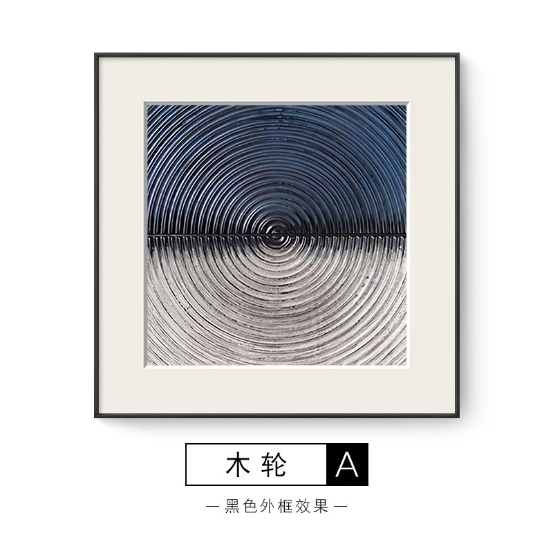 复古风抽象棕色装饰画年轮餐厅背景墙挂画卡纸方形样板间艺术壁画图片