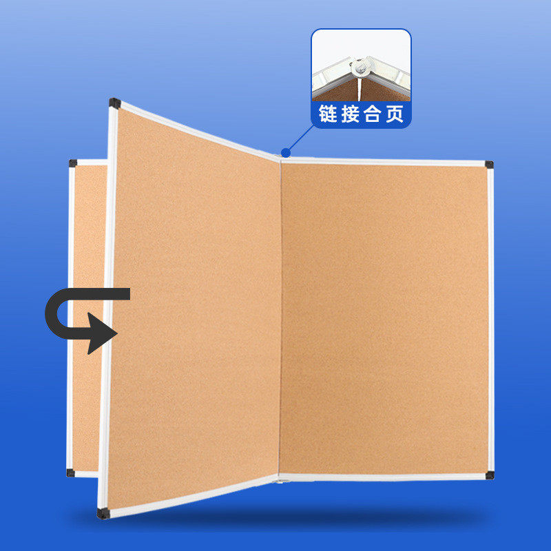 铝外框折叠支架告示板90x120挂式软木多用拼接装饰留言公告结合板