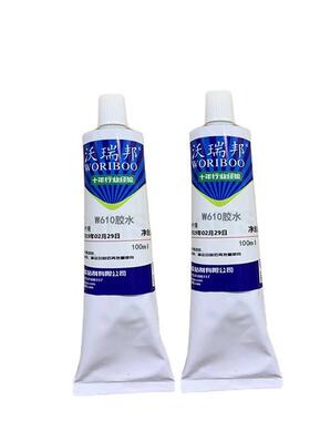 w610硅胶免处理硅胶与pc粘合 硅胶与abs粘合后干固化慢不会硬胶水