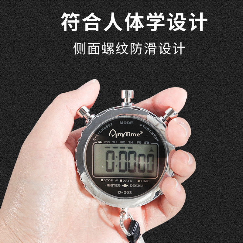 厂家直销电子数字显示秒表运动健身跑步田径训练秒表108113203
