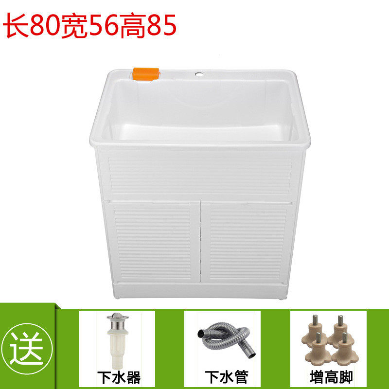 塑料洗手水池洗衣浴室体阳台带家用衣柜柜洗手台搓板浴室柜洗衣盆