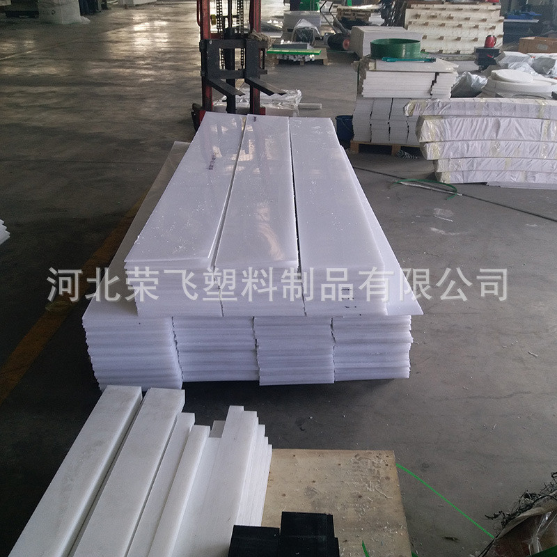 建筑用工程垫板聚四氟乙烯滑板楼梯楼梯聚四氟乙烯板四氟板